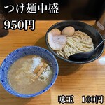 自家製麺 TANGO - 