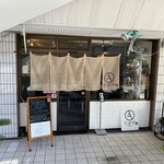 Chuukasoba Tagaya - 