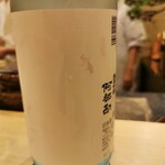 鮨 たかはし - 阿部勘　純米