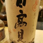 鮨 たかはし - 日高見　超辛口純米