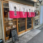 Neo Taisyu Izakaya Sake Tonadeshiko Shichihenge - 