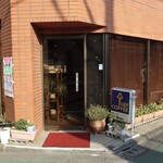 アバンテイ - 