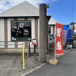 道の駅 あいお - 外観