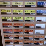 大勝軒直伝 金太郎 - 券売機のメニュー１