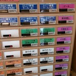 大勝軒直伝 金太郎 - 券売機のメニュー２