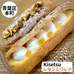 Patisseries Glaces Kisetsu - 檸檬エクレア　Instagram@eiyasu77