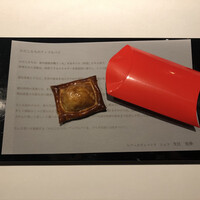 レフェルヴェソンス - 