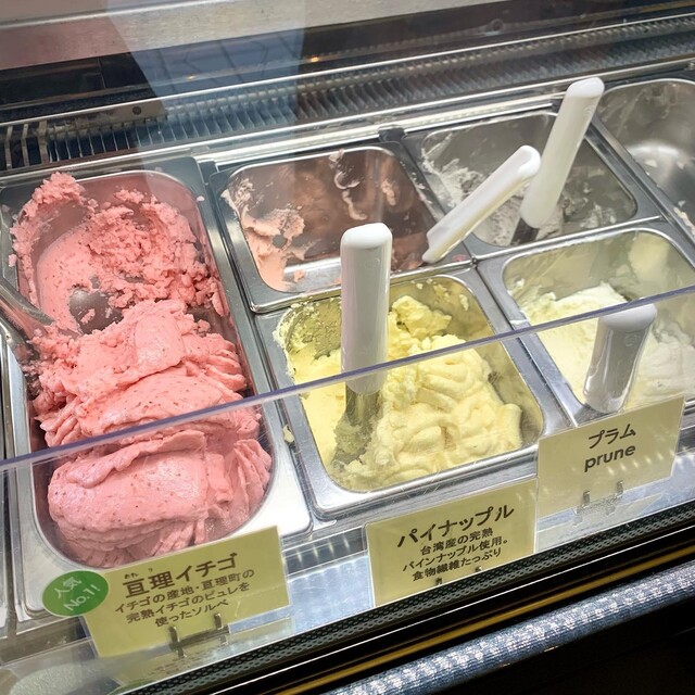 パティスリーグラス キセツ（Patisseries Glaces Kisetsu） - 勾当台公園（ジェラート・アイスクリーム）の写真