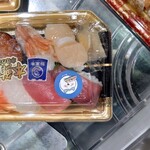 イトーヨーカドー - 料理写真:反転してるけどこれこれ。