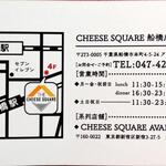 CHEESE SQUARE - 