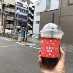 ミキサーマン - コーヒーは飲みながら帰ります