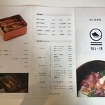 和食kitchen だい浜 - 