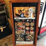 Sushi Sakaba Sushiichi - 