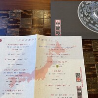 龍吟 - 