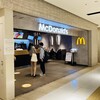 マクドナルド アミュプラザ博多店