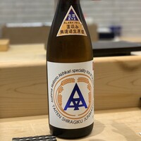 赤坂 鮨葵 - 