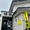 利尻らーめん味楽 本店