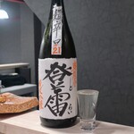 Sumibi Iwata - 登雷 超辛口＋２１ 純米吟醸