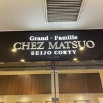 GRAND-FAMILLE CHEZ MATSUO - 