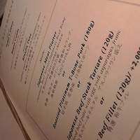 atelier 森本 XEX 鉄板 - 