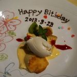 きた山 - バースディプレート