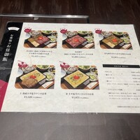 焼肉 きたん 法善寺 - 
