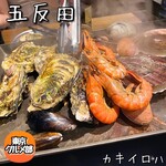 oyster market カキイロハ - 