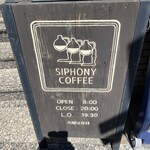 Siphony coffee - 12時間営業なんですね。