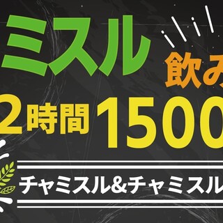 韓国料理 ハンウリ_2