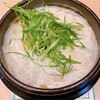 ホルモンらーめん8910 赤坂店