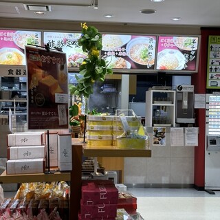 海上明珠 楽善園_2