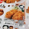 和風レストラン まるまつ - メニューの写真( ˶˙ᵕ˙˶ )