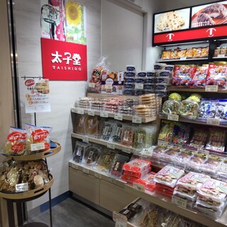 お菓子の太子堂_1