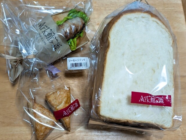 Ark館ヶ森（【旧店名】館ヶ森アーク牧場） - 油島（その他）の写真