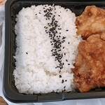 Kappa Karaage Senta- - 