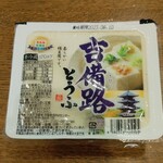 ディオ - 吉備路豆腐400ｇ (税抜)36円 (2023.07.31)