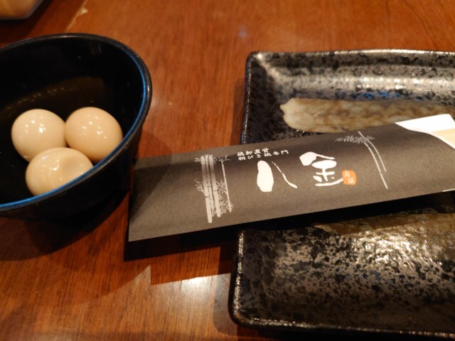 Hachikin Neyagawa Ten