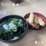 うどん家 米 - 