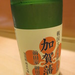 新ばし 星野 - これも定番加賀藩です。