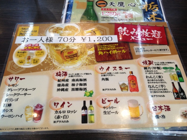 バイキングは助かる By Japantimes 鬼怒川御苑 きぬがわぎょえん 鬼怒川温泉 旅館 食べログ バイキングは助かる By Japantimes 鬼怒川御苑 きぬがわぎょえん 鬼怒川温泉 旅館 食べログ