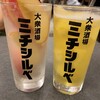 大衆酒場 ミチシルベ マルエイガレリア店