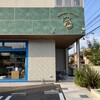 ムッシュコウノヤ - 外観。