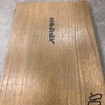 大衆酒場 ミチシルベ - 