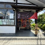 うどん房わらく - 【2023.7.31(月)】店舗の外観