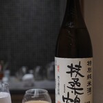 馳走 啐啄一十  - 