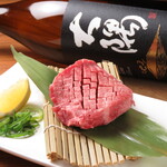 Gyuumai Horumon Yakiniku Sakaba - 