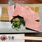 Gyuumai Horumon Yakiniku Sakaba - 