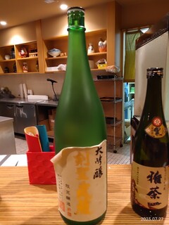 Gachapin - 日本酒