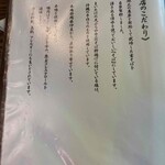 手打そば かみやま - 