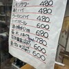 魚がし 福ちゃん 2号店